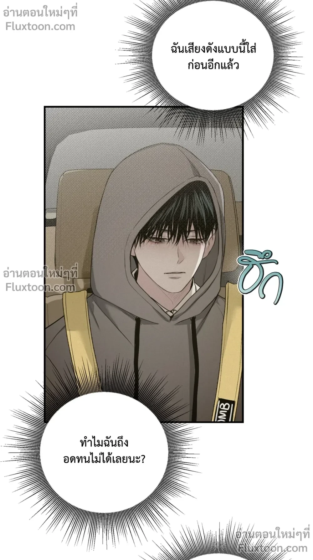 หน้าที่ 17