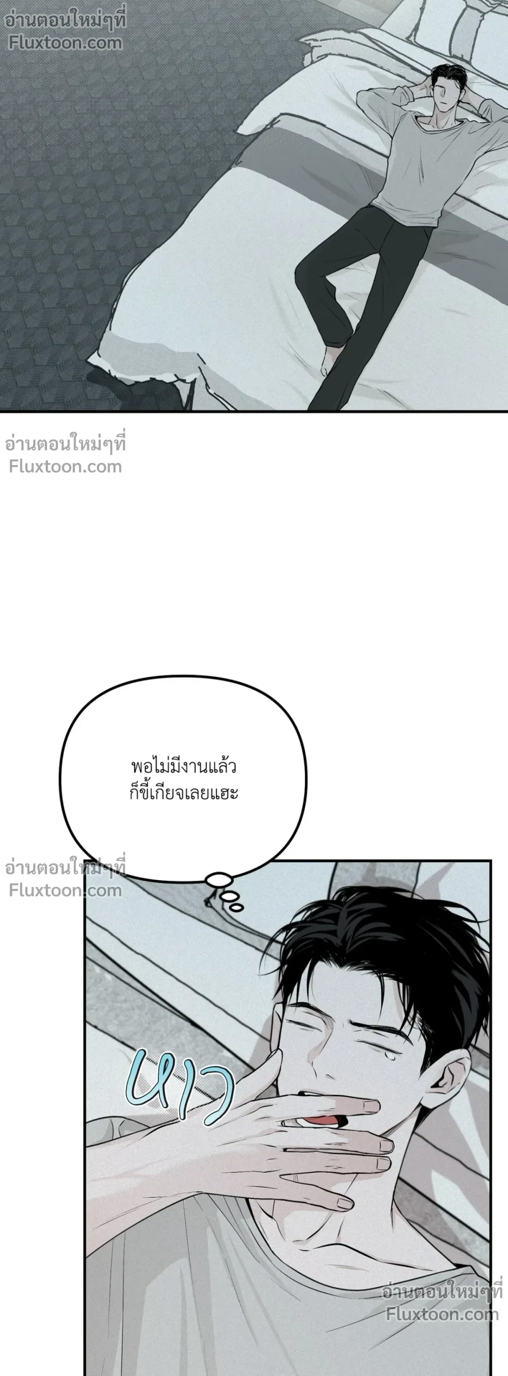 หน้าที่ 11