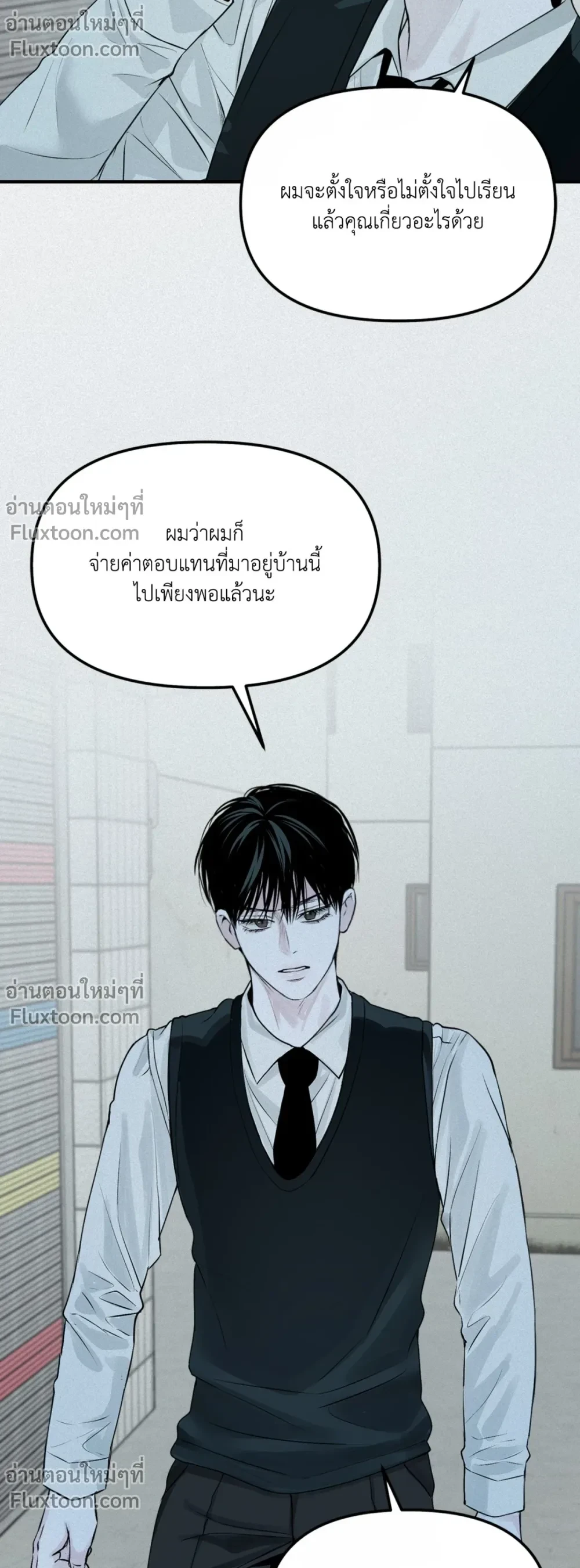 หน้าที่ 11