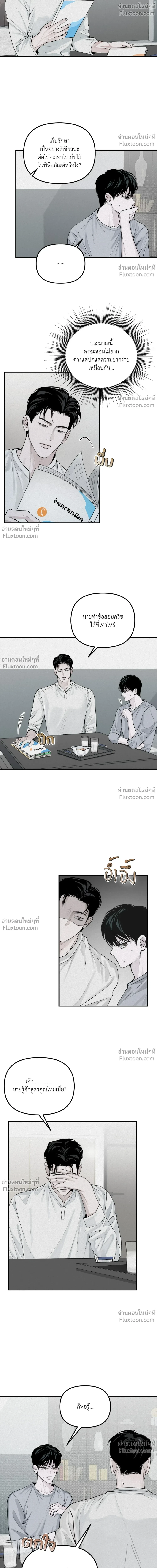 หน้าที่ 18