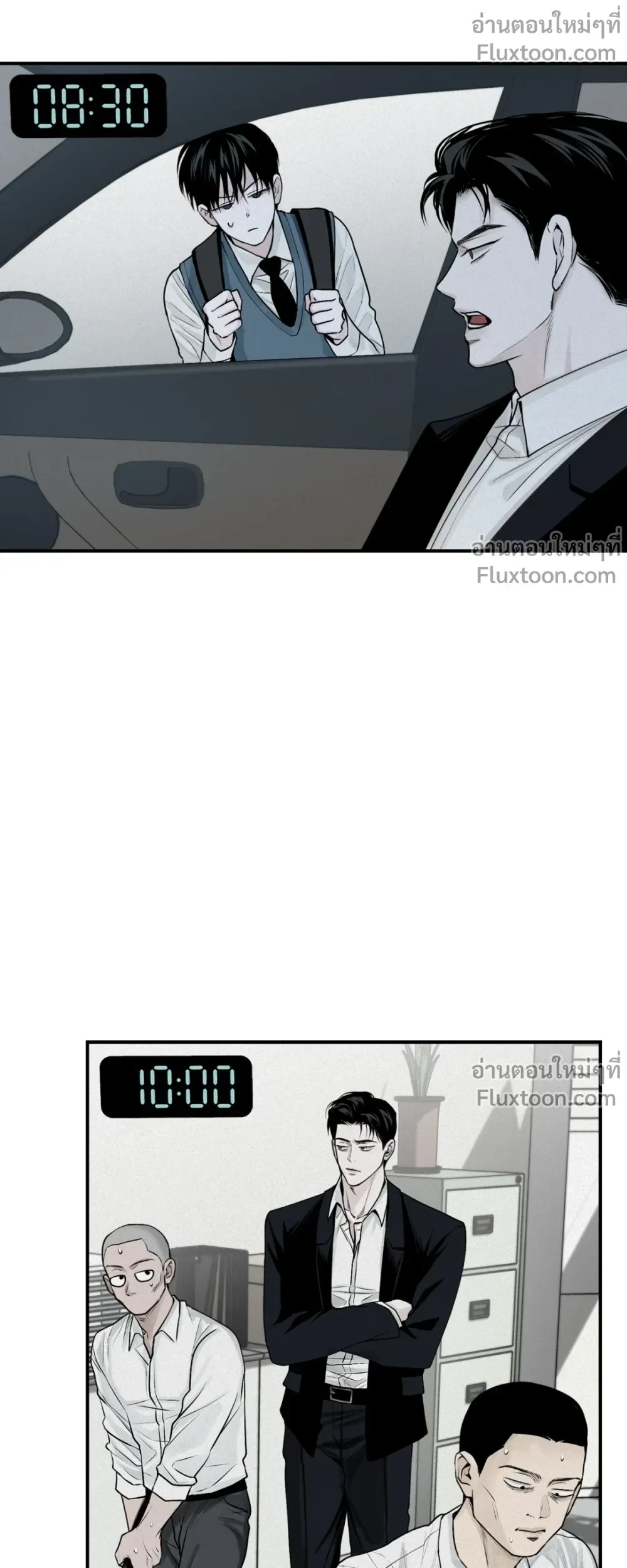 หน้าที่ 7