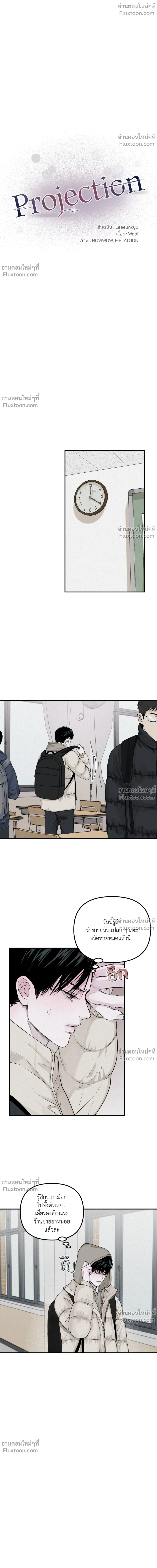 หน้าที่ 6