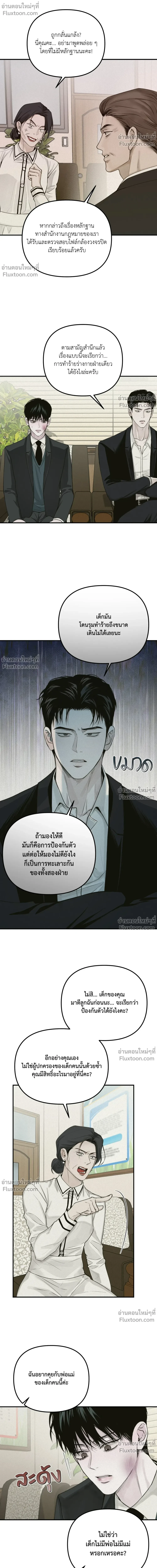 หน้าที่ 20