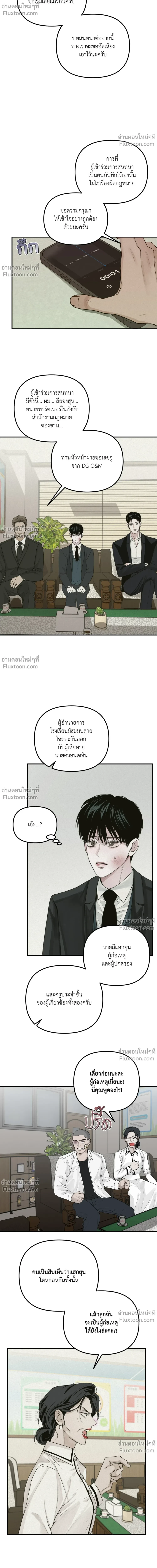 หน้าที่ 18