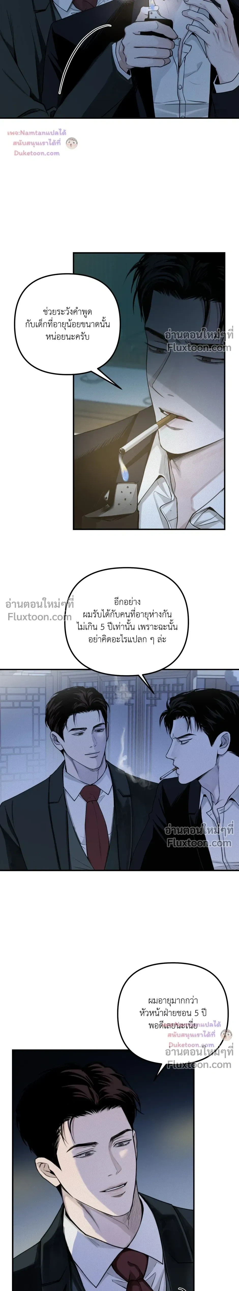 หน้าที่ 21