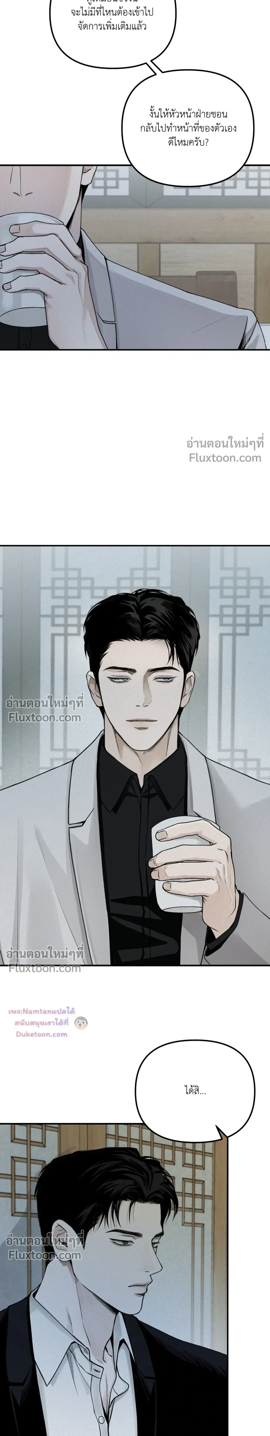 หน้าที่ 13