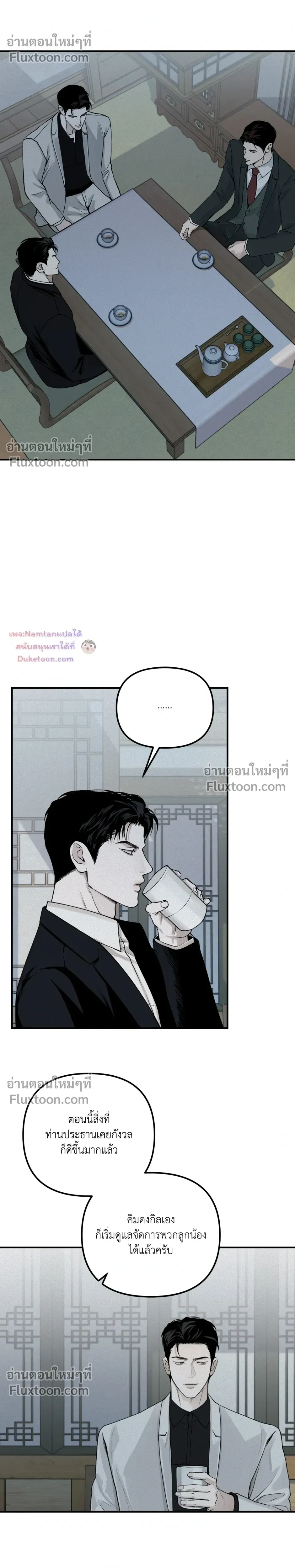 หน้าที่ 11