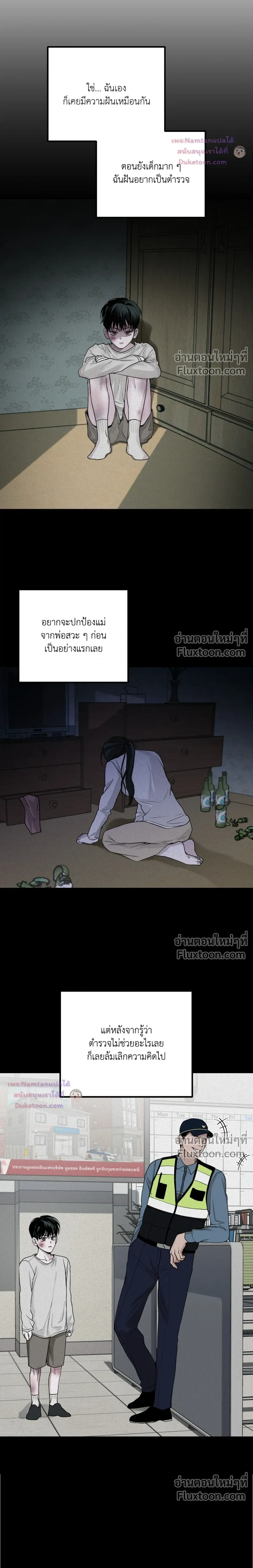 หน้าที่ 3