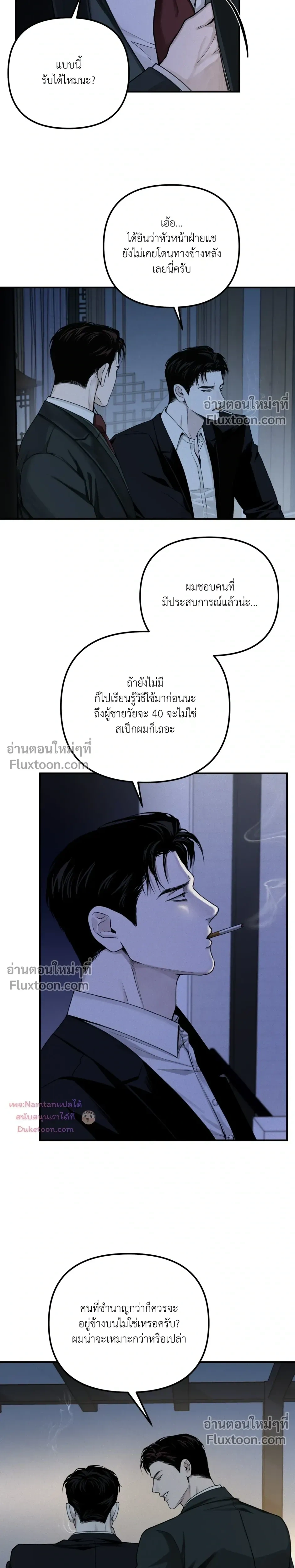 หน้าที่ 22