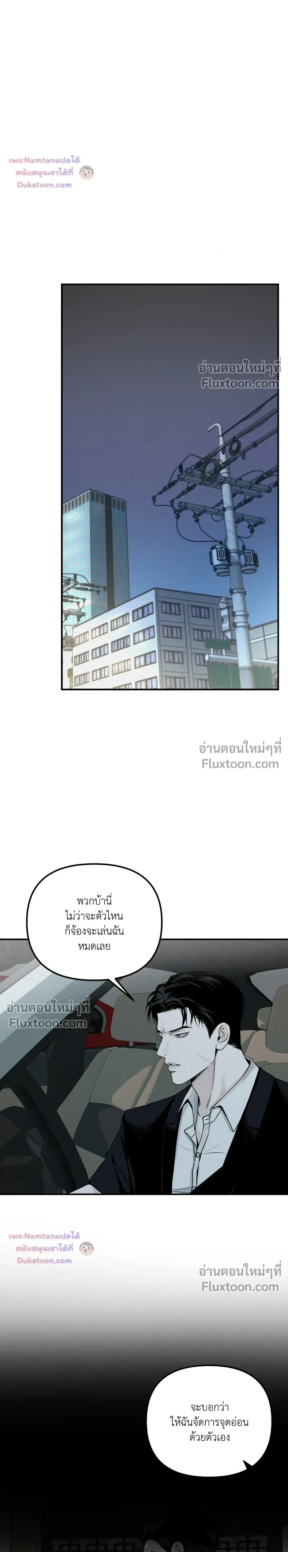 หน้าที่ 24