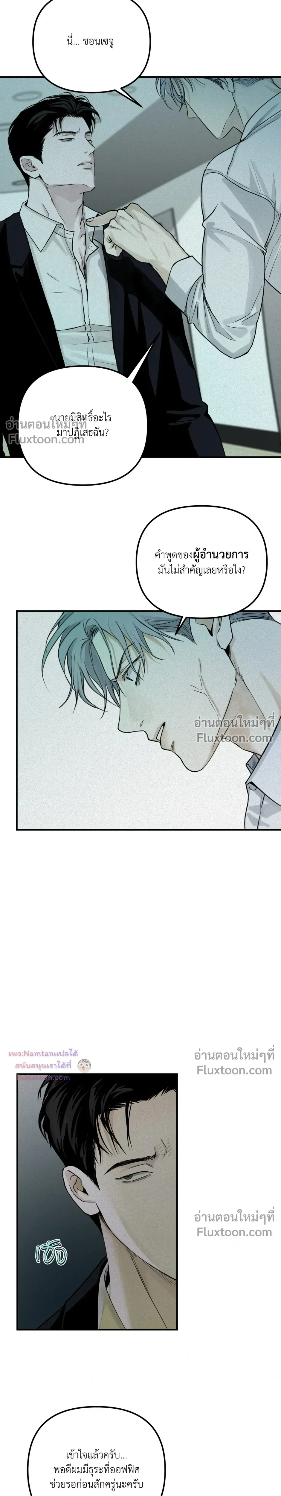 หน้าที่ 7