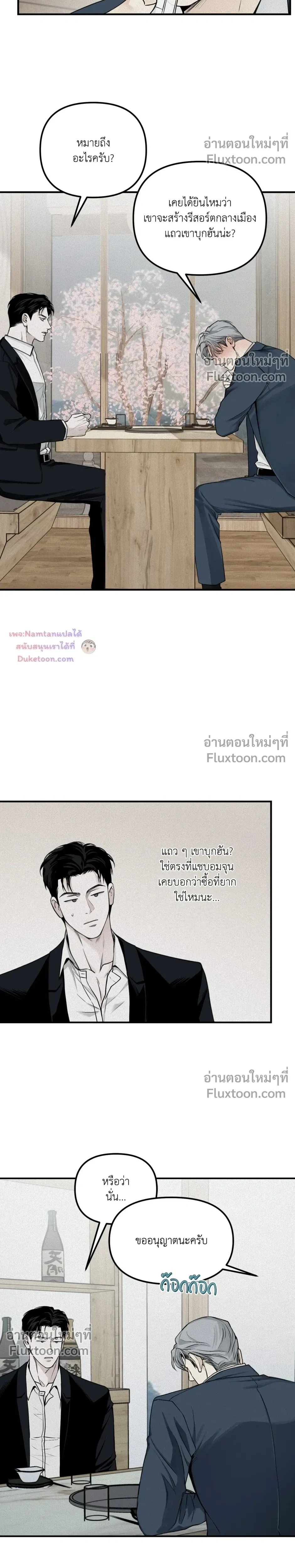 หน้าที่ 11