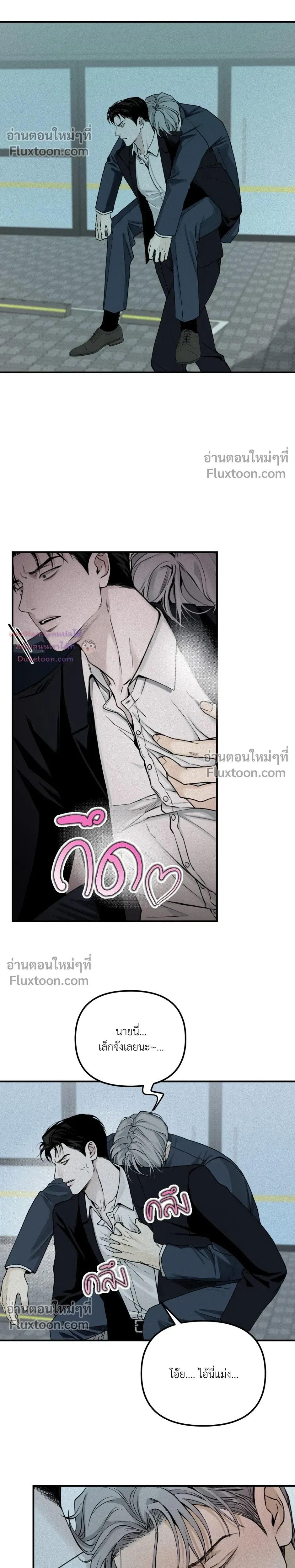 หน้าที่ 20