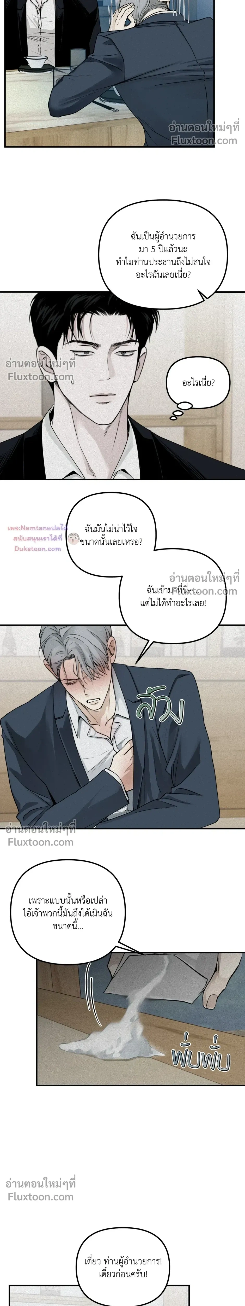 หน้าที่ 17