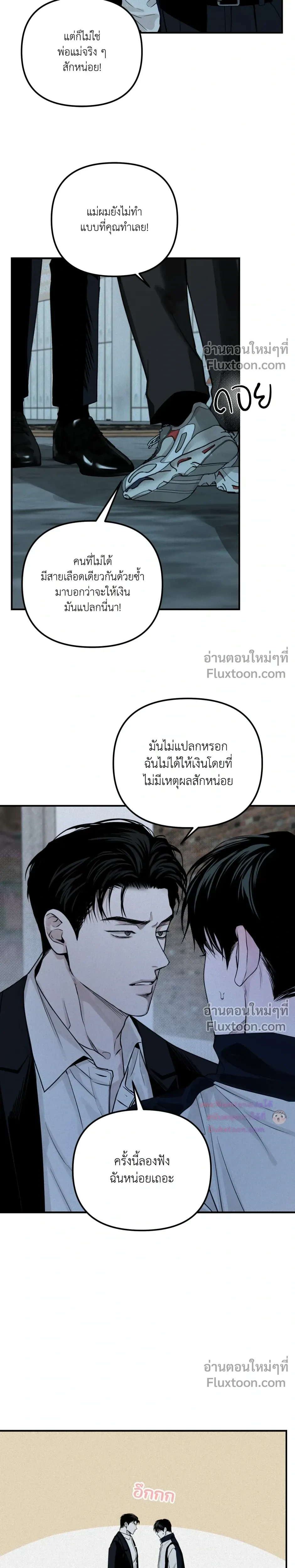 หน้าที่ 22