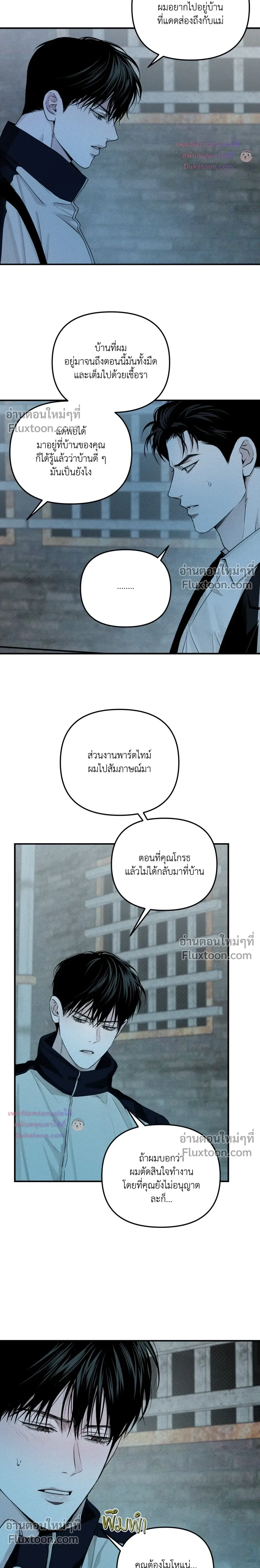 หน้าที่ 18