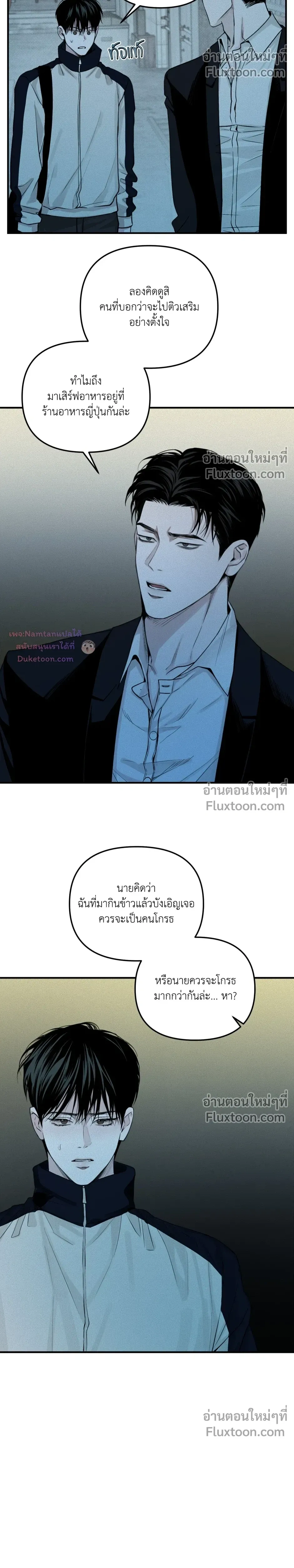 หน้าที่ 14