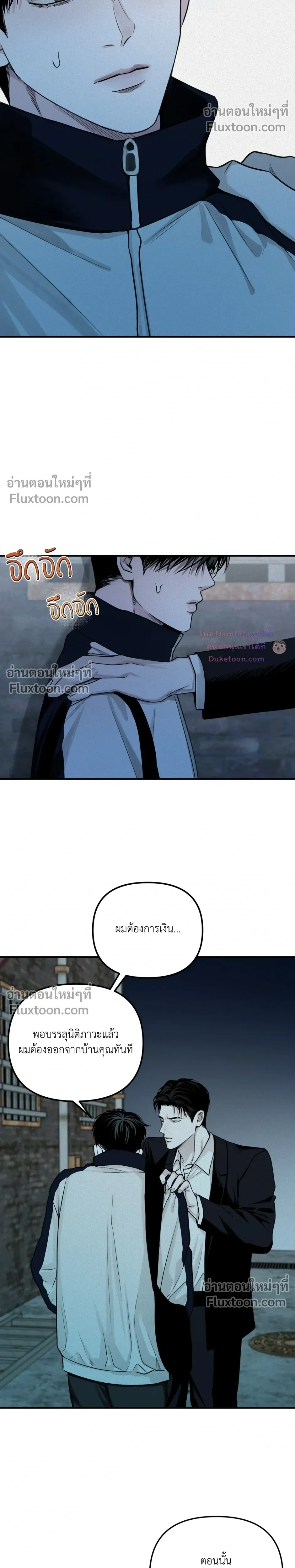 หน้าที่ 17