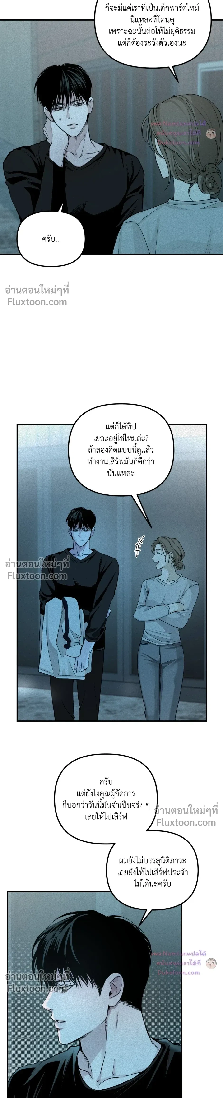 หน้าที่ 6