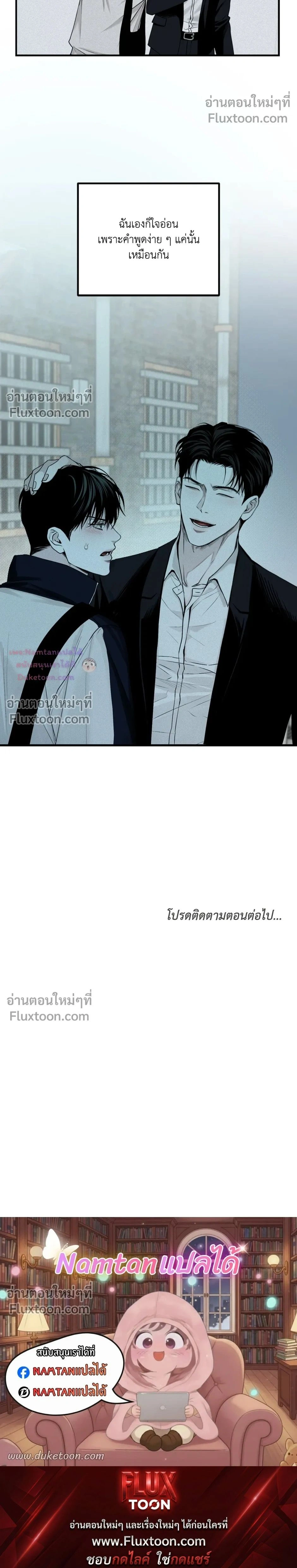 หน้าที่ 26