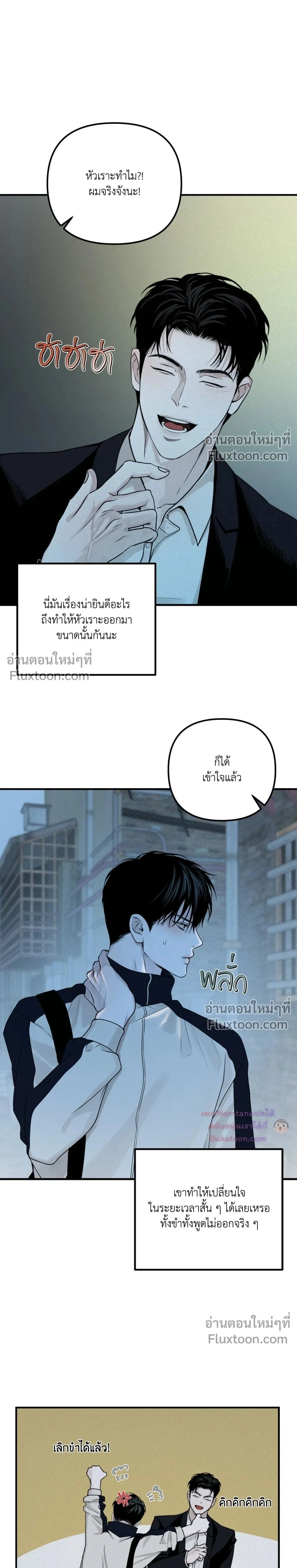 หน้าที่ 25