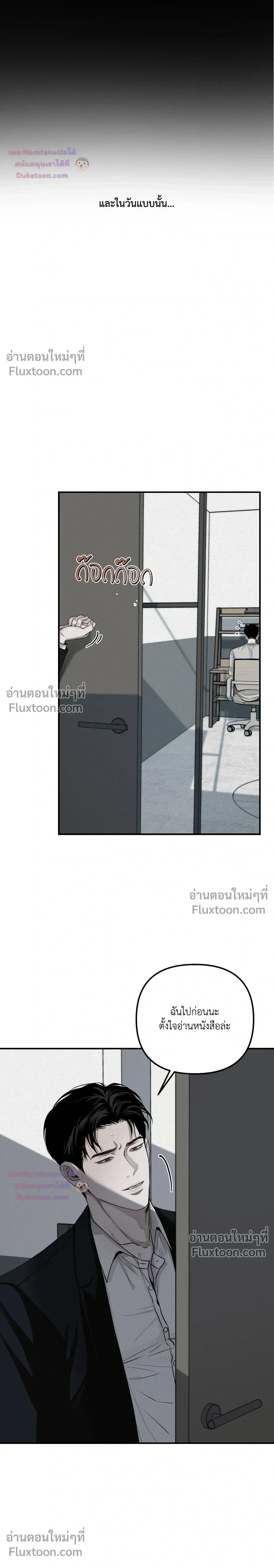 หน้าที่ 24