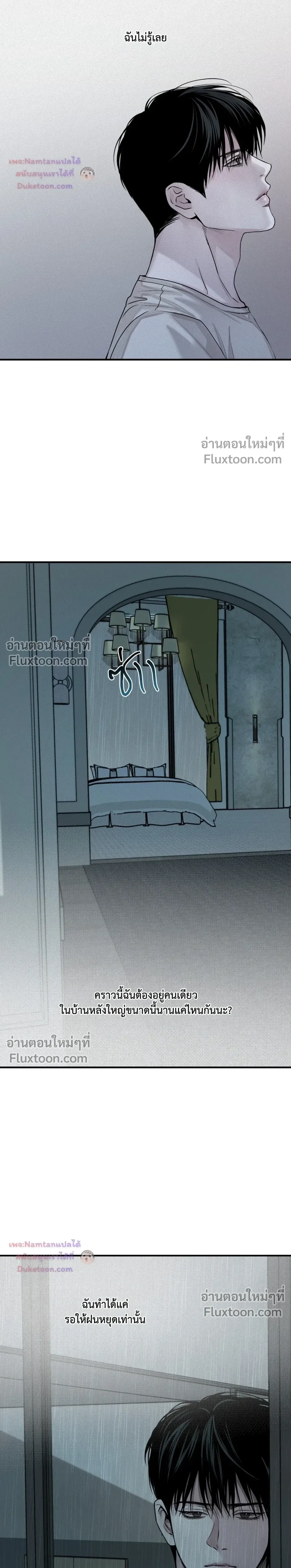 หน้าที่ 27