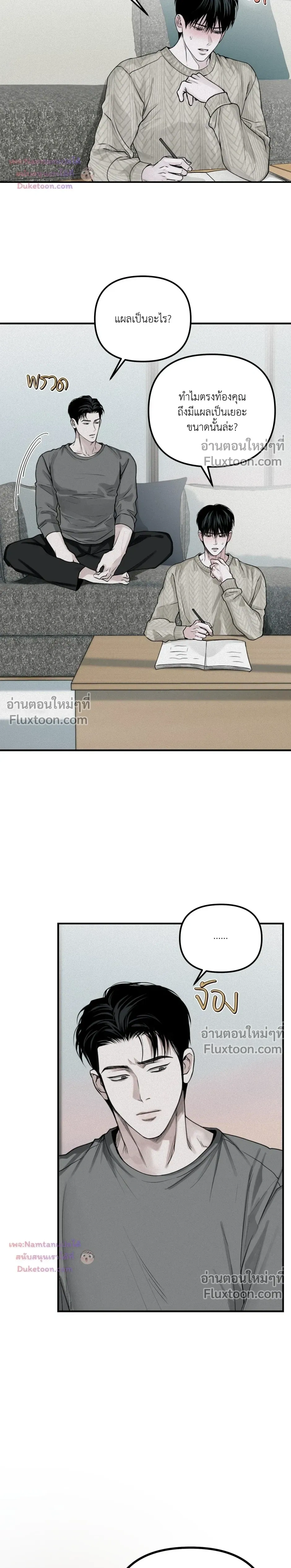 หน้าที่ 18