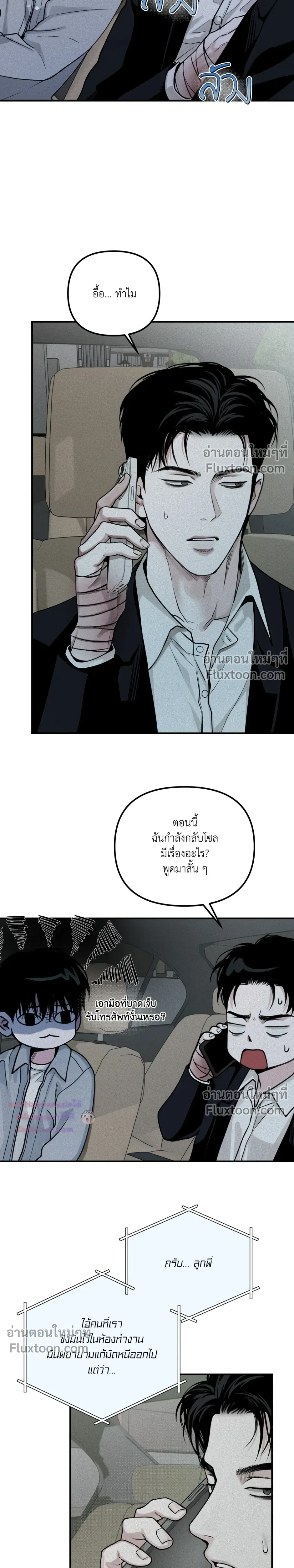 หน้าที่ 22