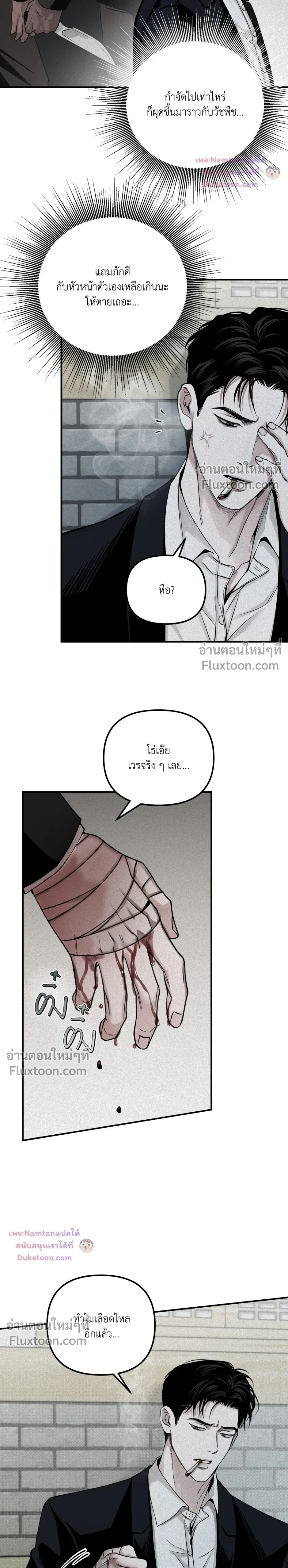 หน้าที่ 12