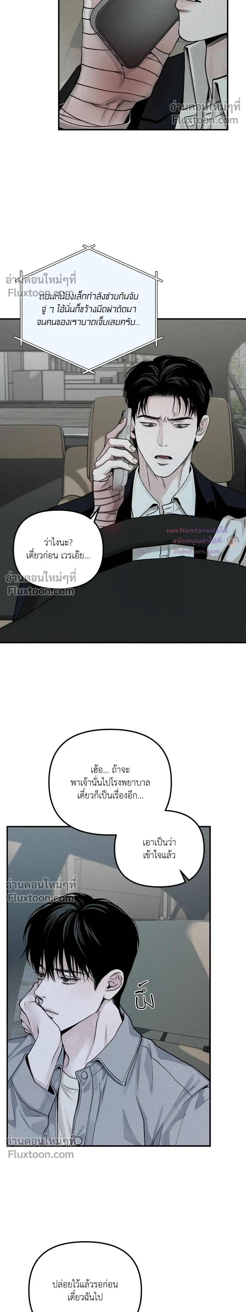 หน้าที่ 23