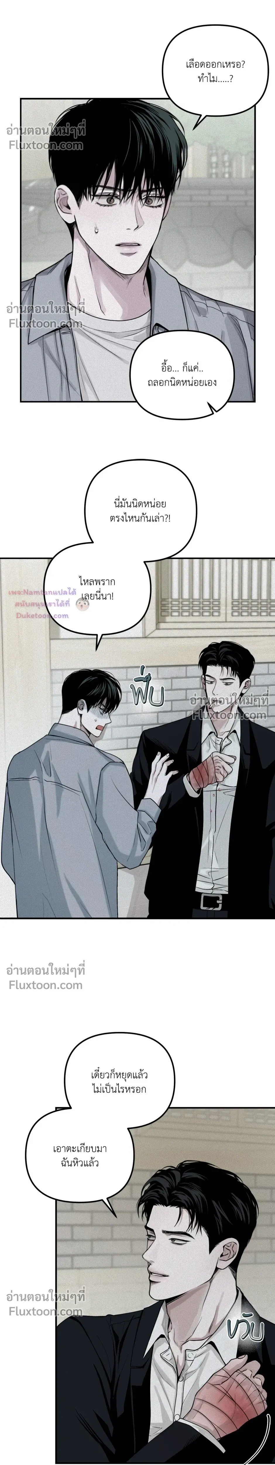 หน้าที่ 14