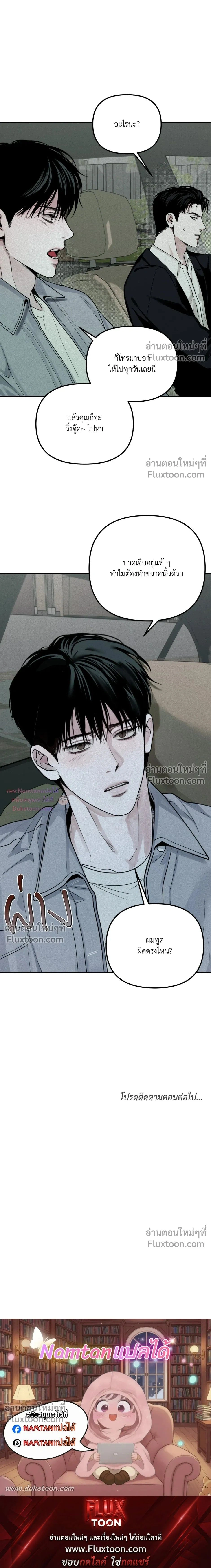 หน้าที่ 25