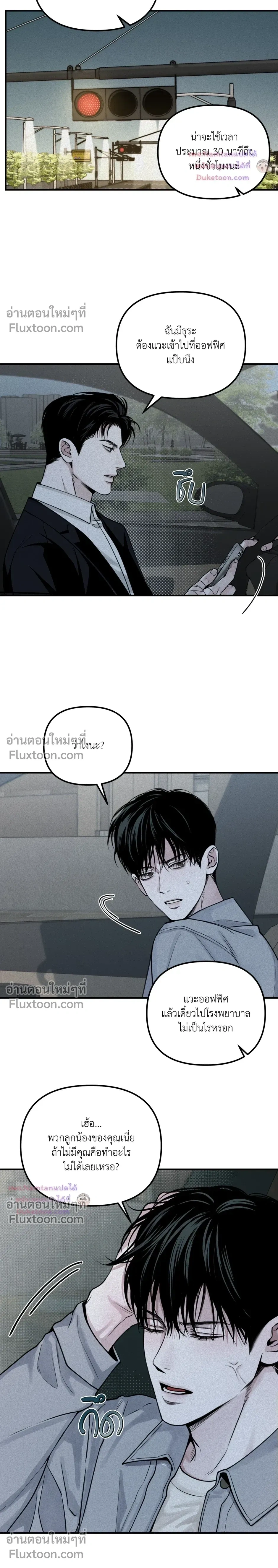 หน้าที่ 24