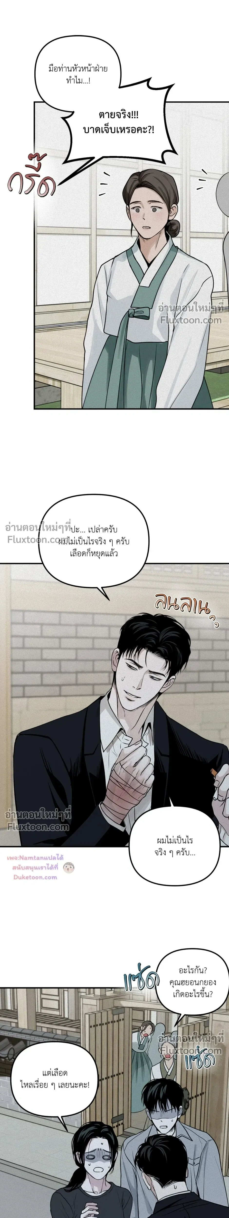 หน้าที่ 16