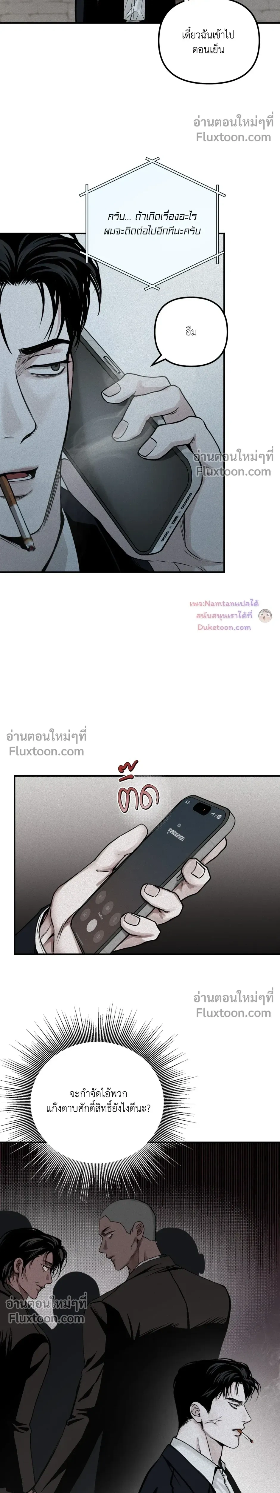 หน้าที่ 11
