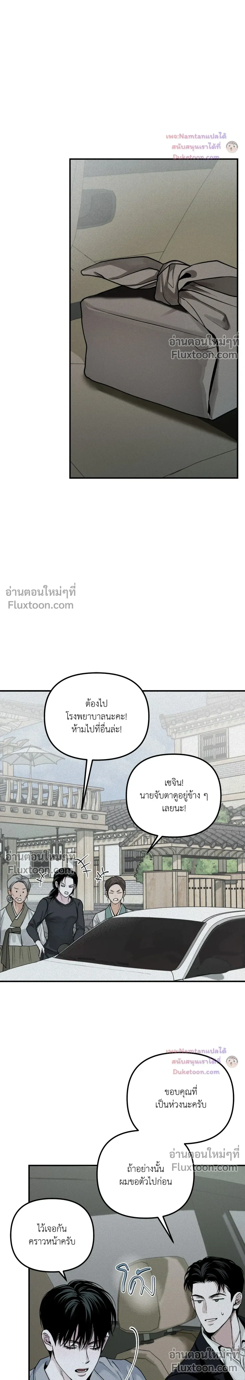 หน้าที่ 18