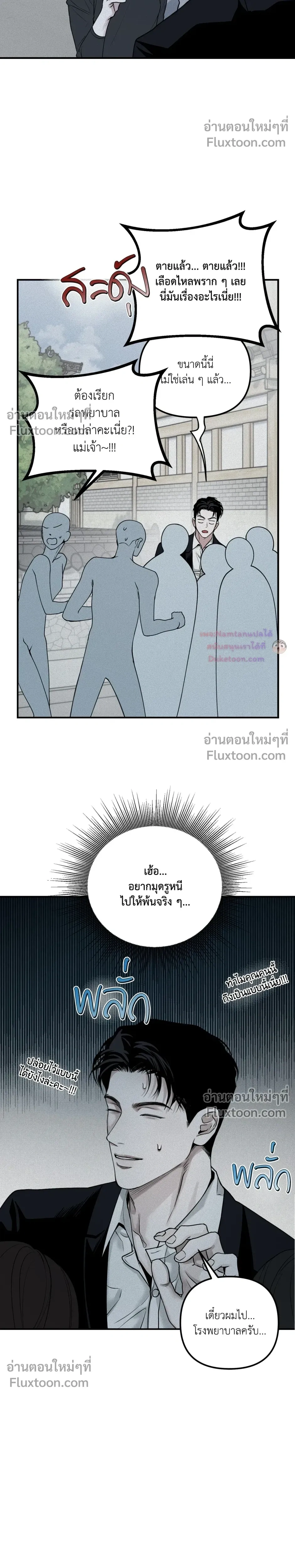 หน้าที่ 17