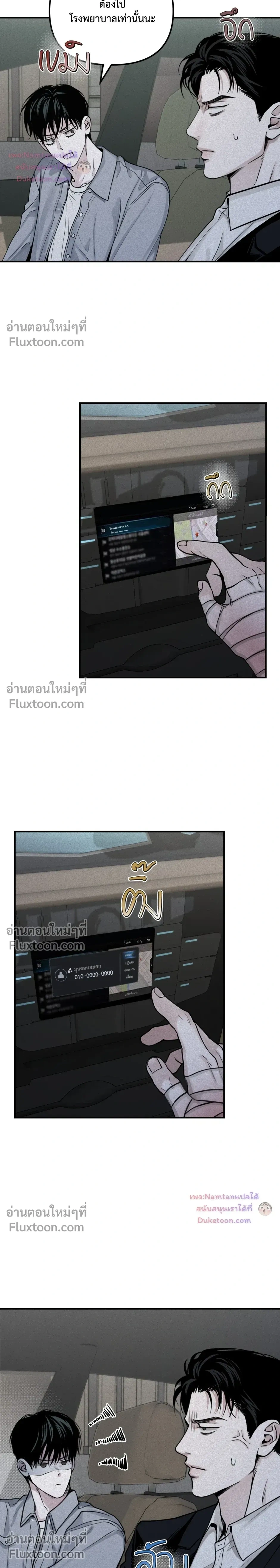 หน้าที่ 21