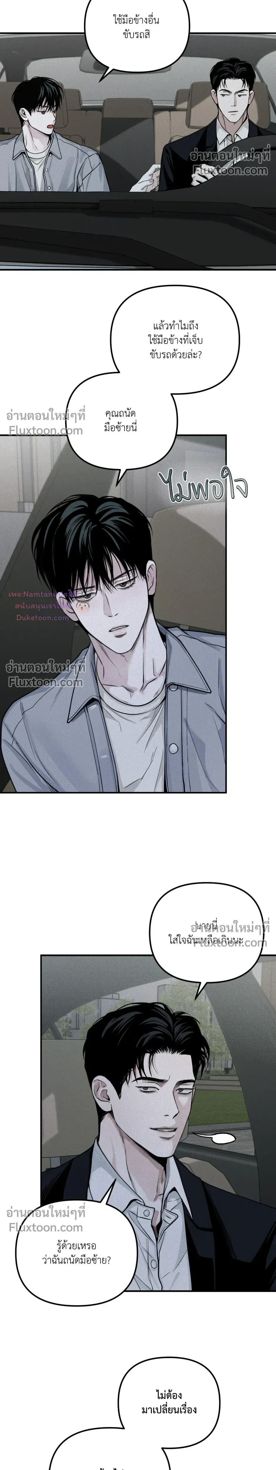 หน้าที่ 20