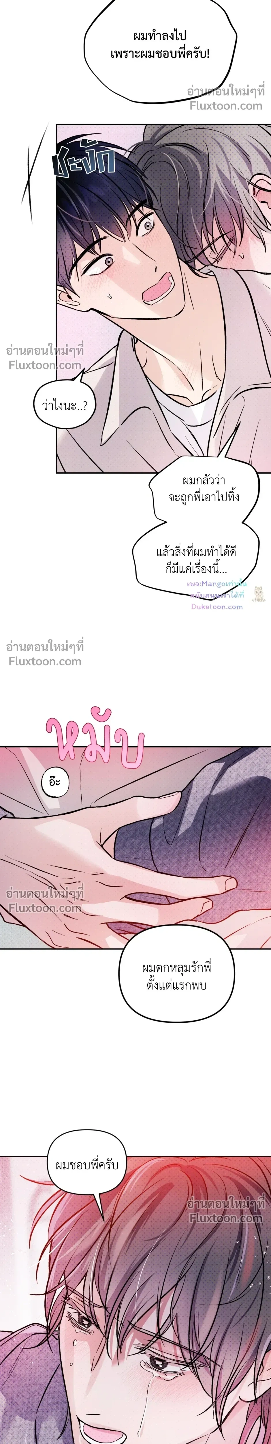หน้าที่ 26