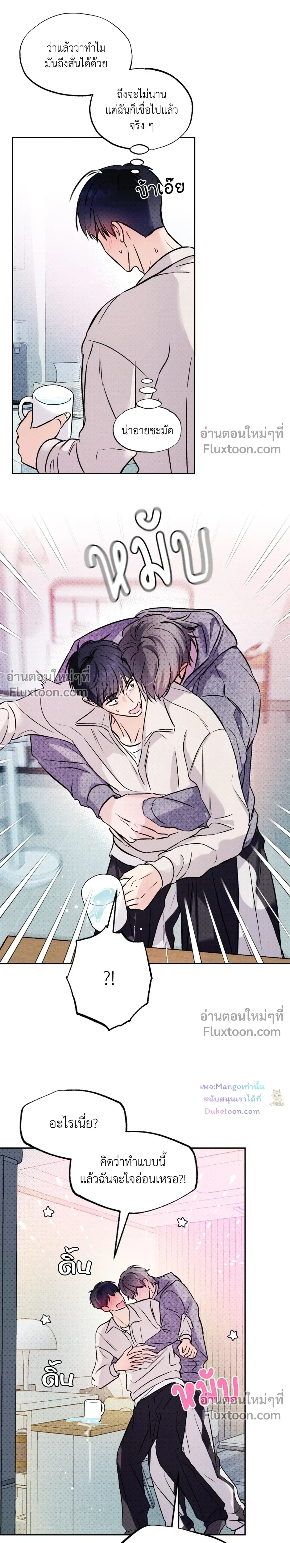 หน้าที่ 25