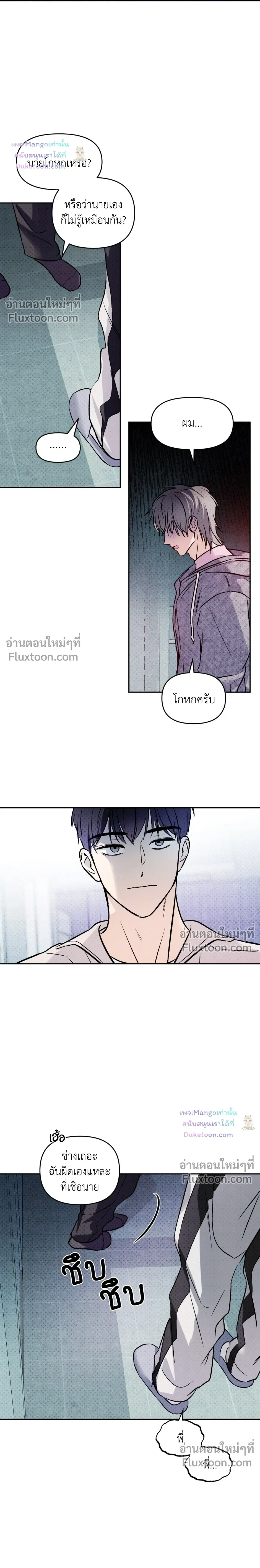 หน้าที่ 24