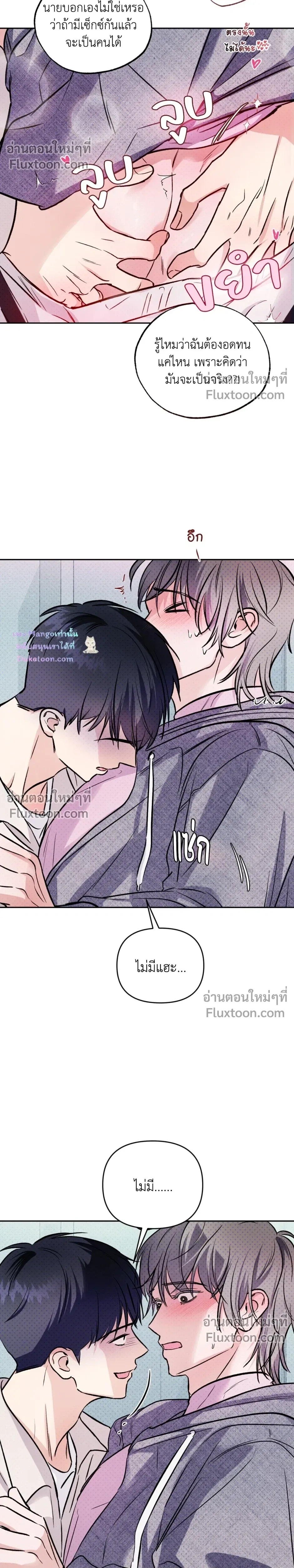 หน้าที่ 23