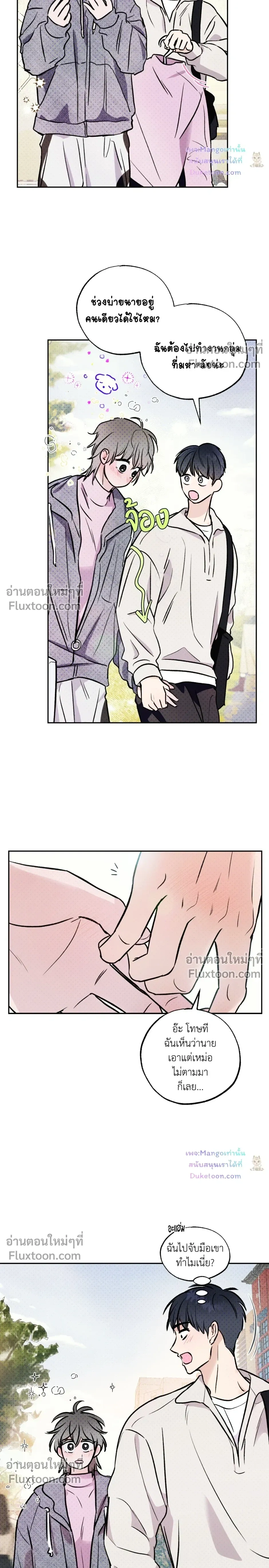 หน้าที่ 18