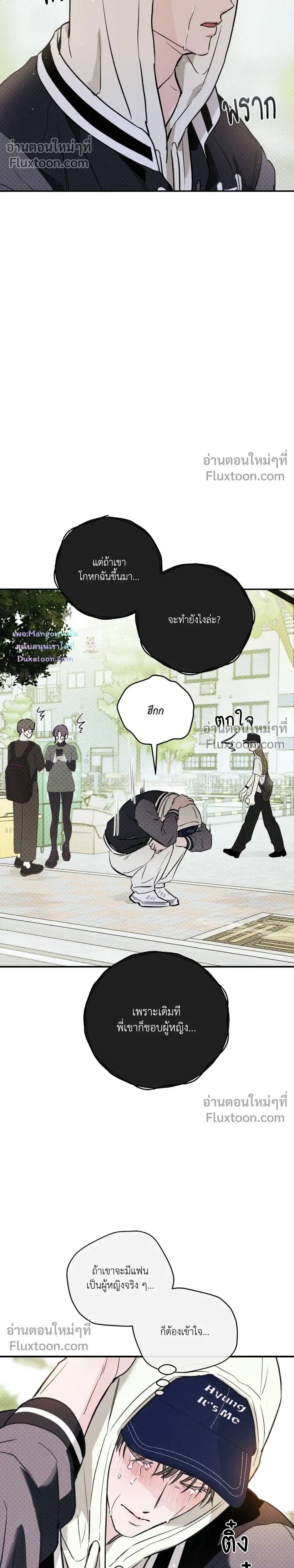 หน้าที่ 23