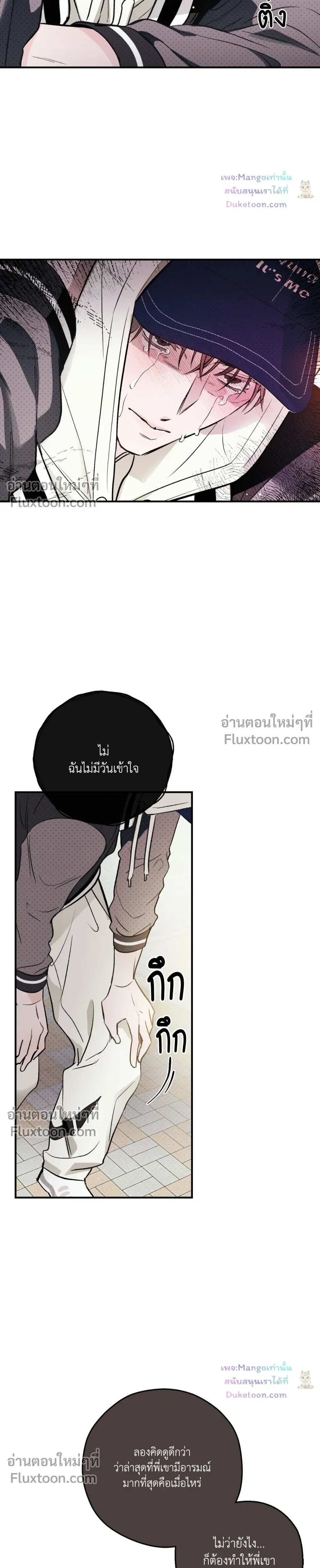 หน้าที่ 24