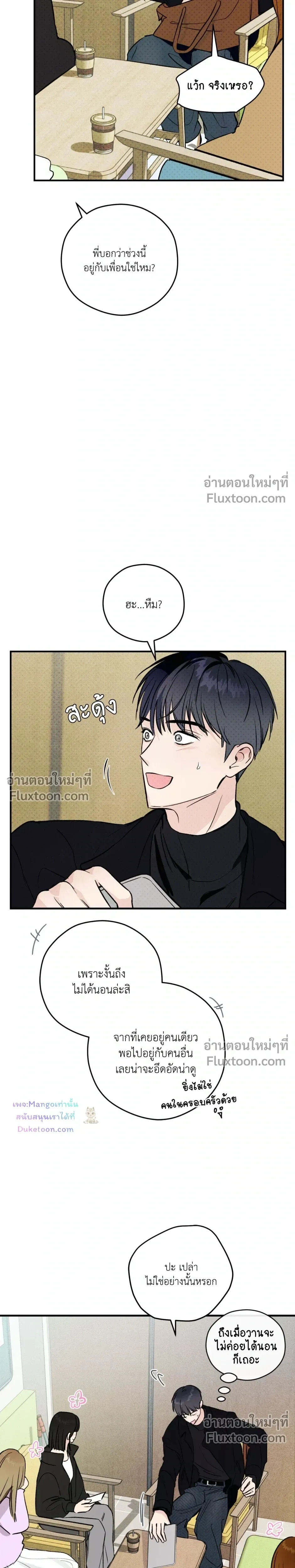 หน้าที่ 19