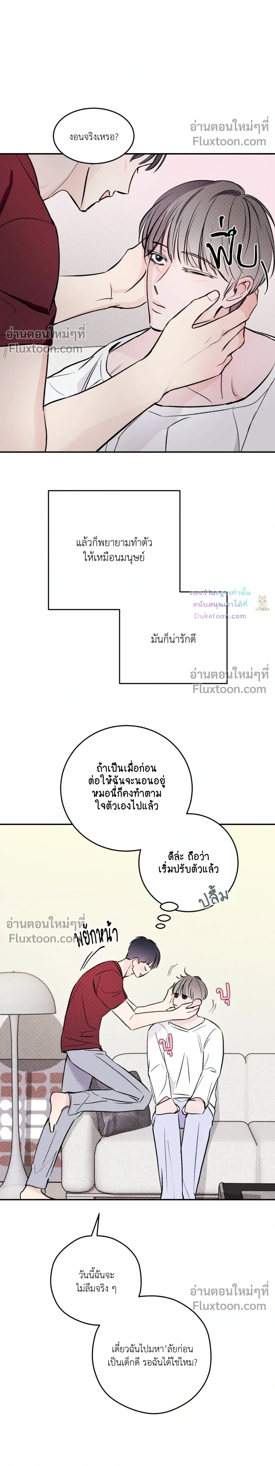 หน้าที่ 14