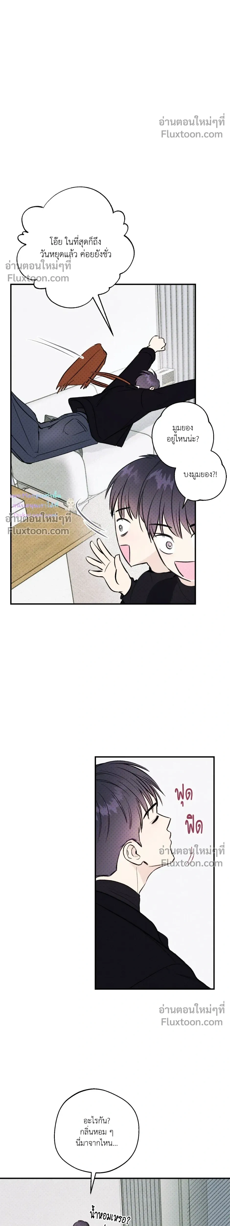 หน้าที่ 26